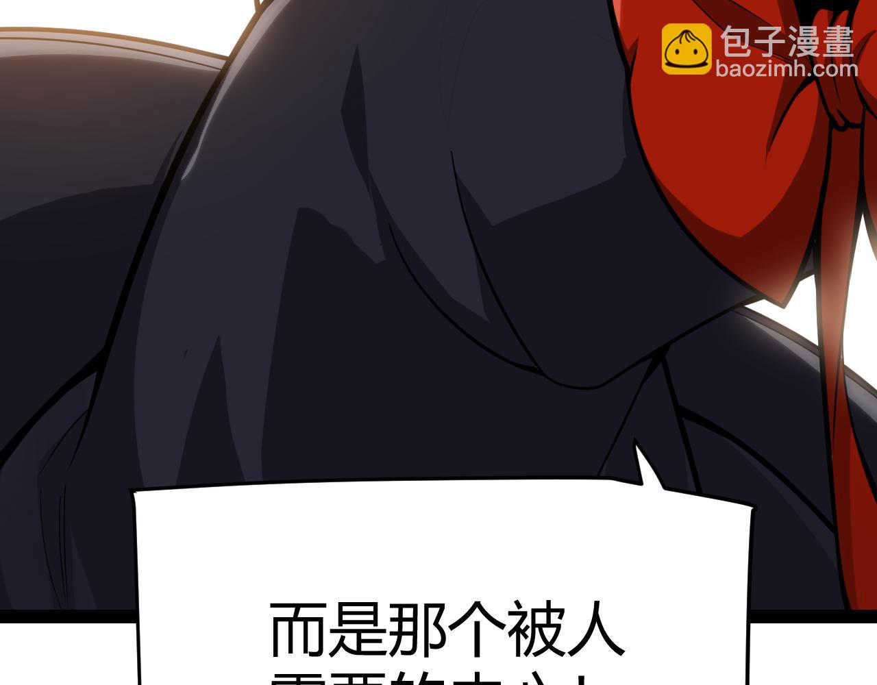 第284话 抓住我！我带你走！137