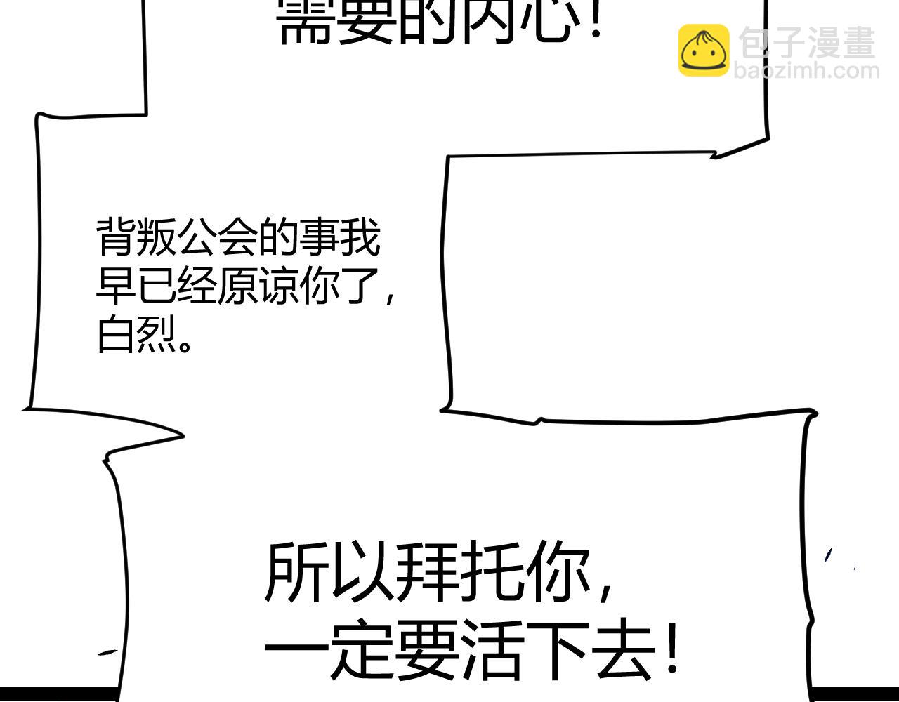 第284话 抓住我！我带你走！138