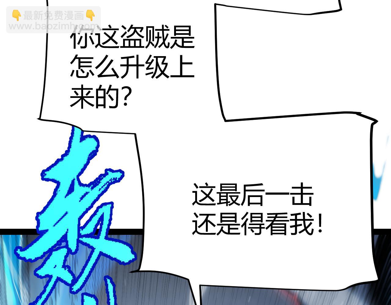 第284话 抓住我！我带你走！14