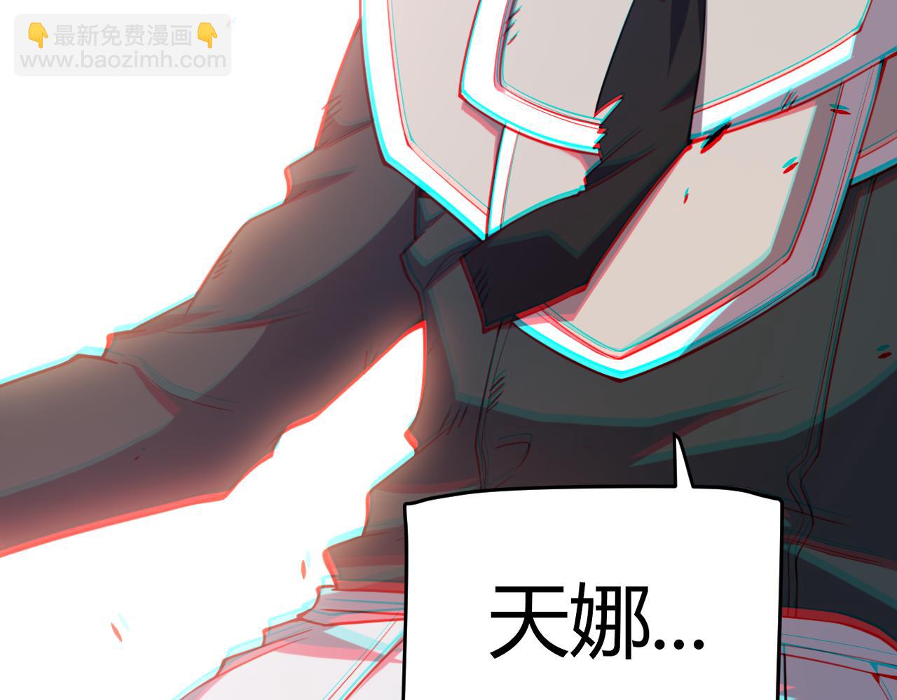 第284话 抓住我！我带你走！140