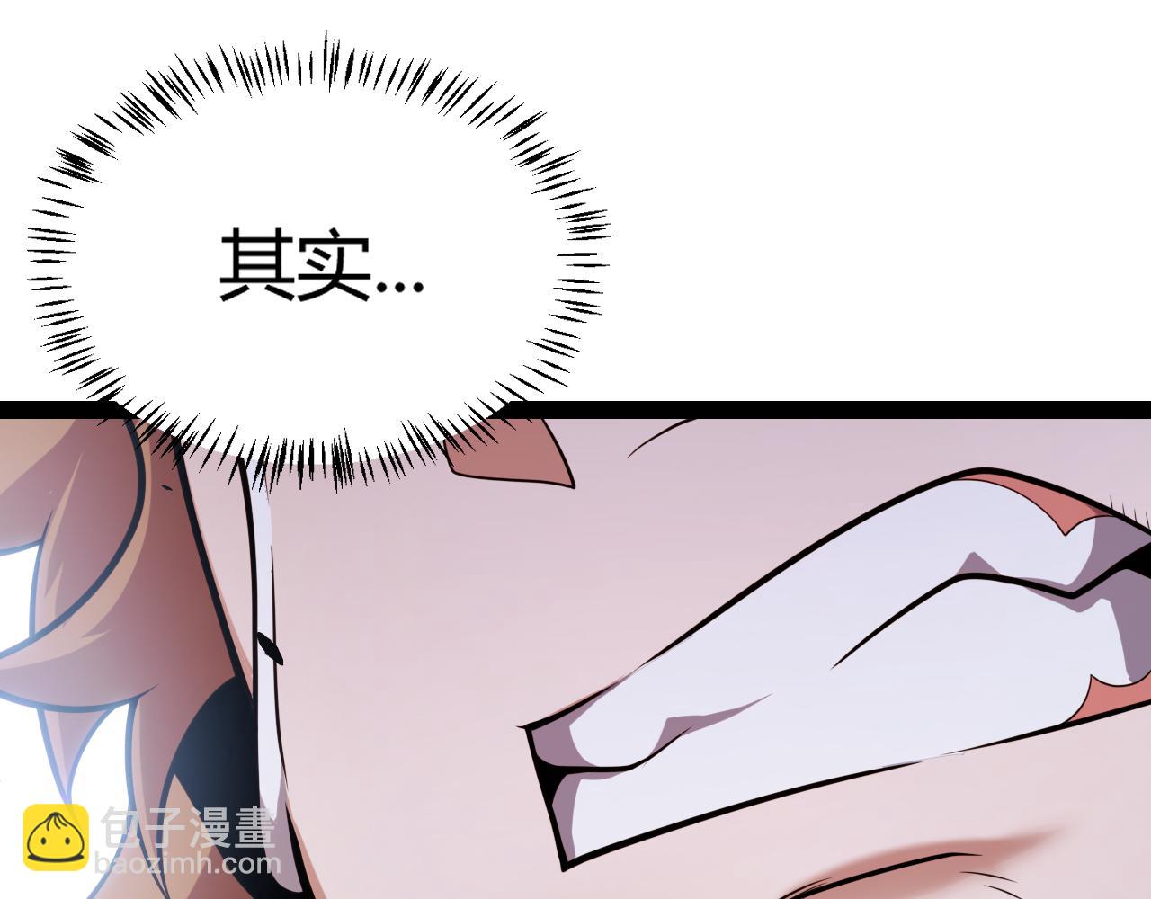第284话 抓住我！我带你走！142