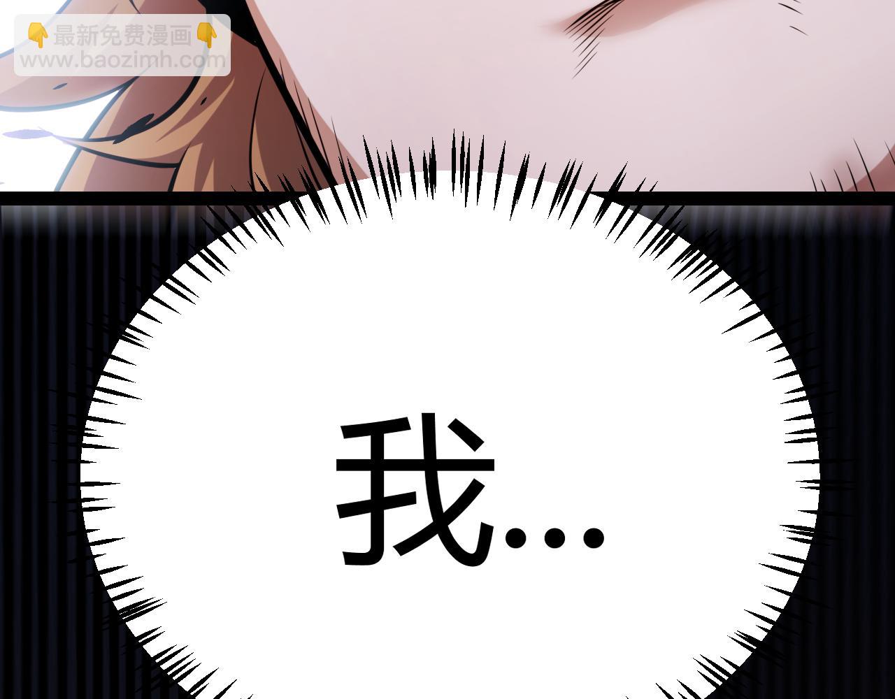 第284话 抓住我！我带你走！143