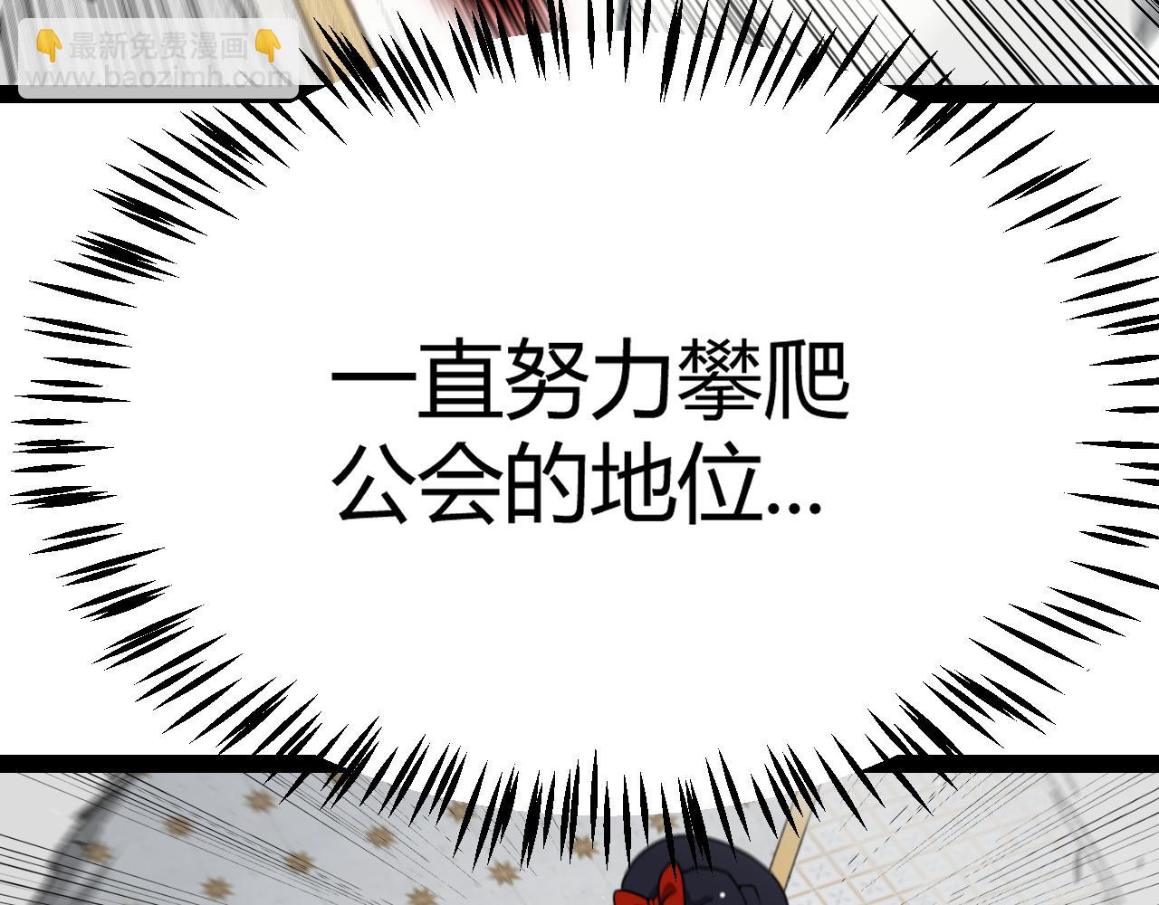 第284话 抓住我！我带你走！150
