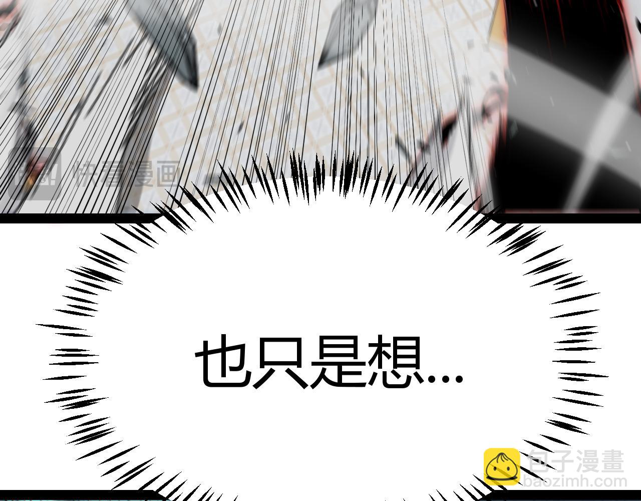 第284话 抓住我！我带你走！152
