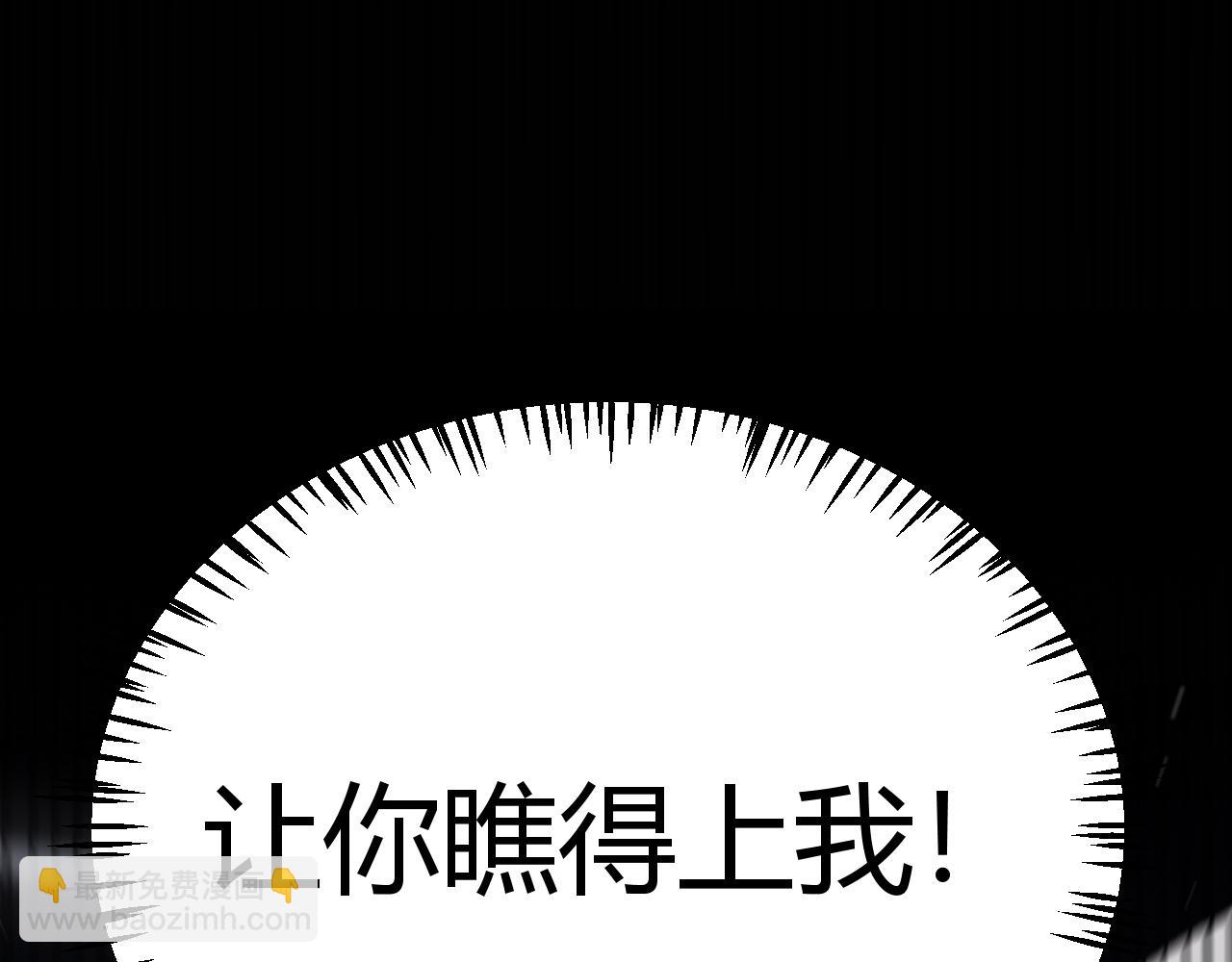 第284话 抓住我！我带你走！159