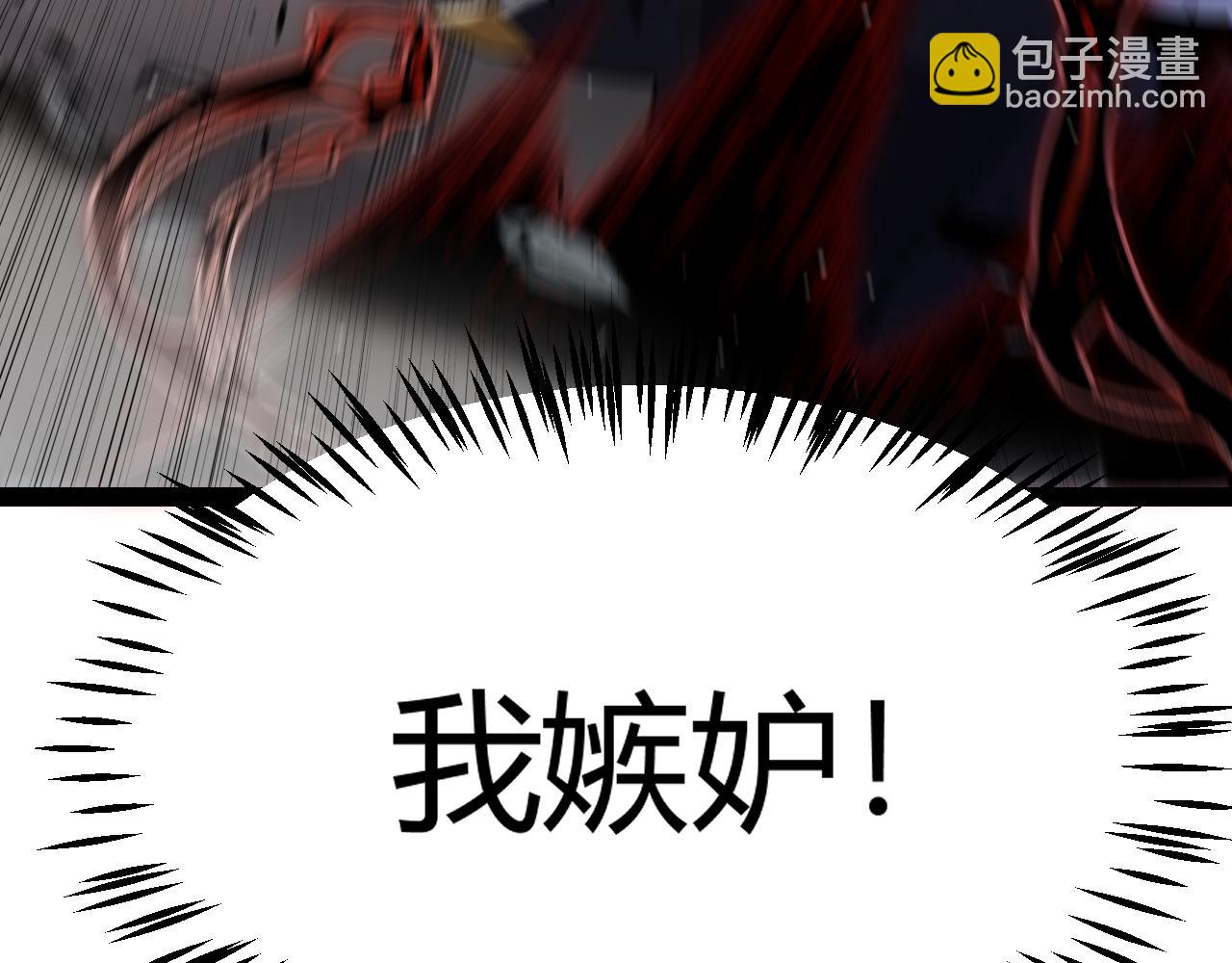 第284话 抓住我！我带你走！163