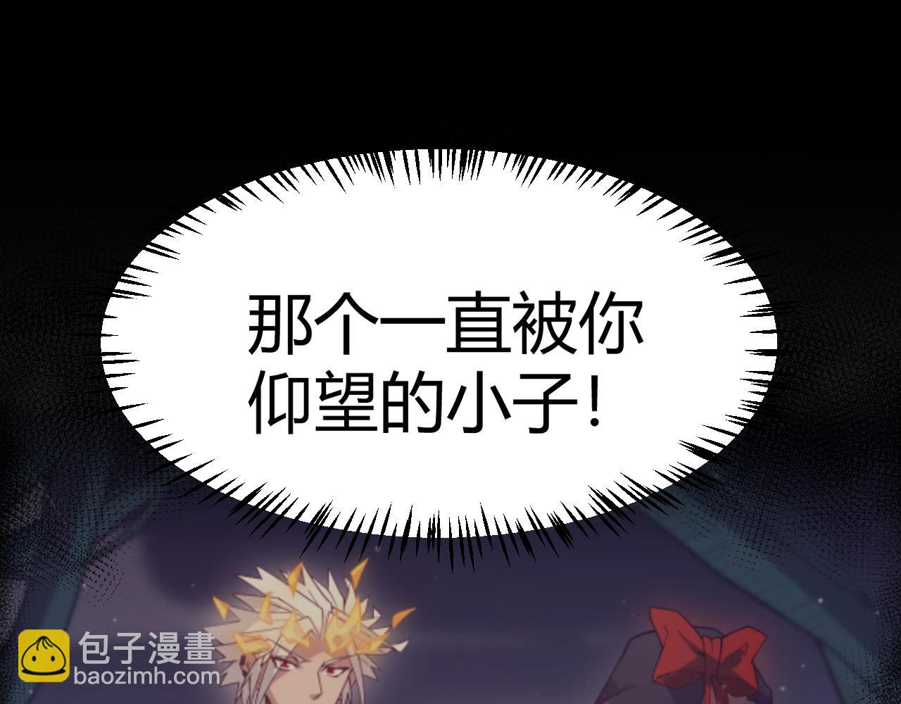 第284话 抓住我！我带你走！166