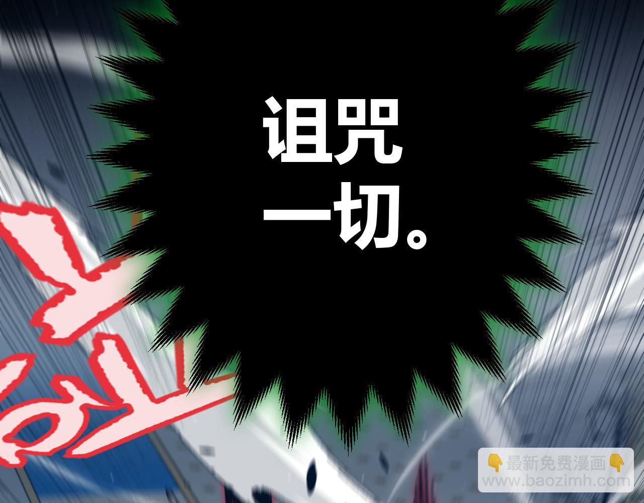 第284话 抓住我！我带你走！169
