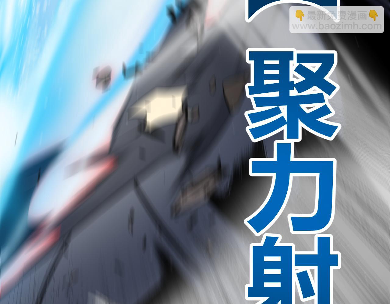 第284话 抓住我！我带你走！18