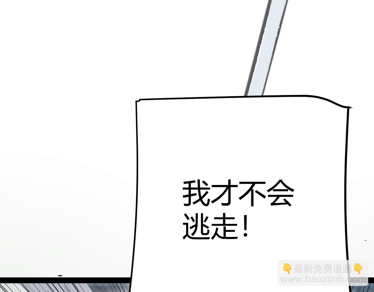第284话 抓住我！我带你走！180