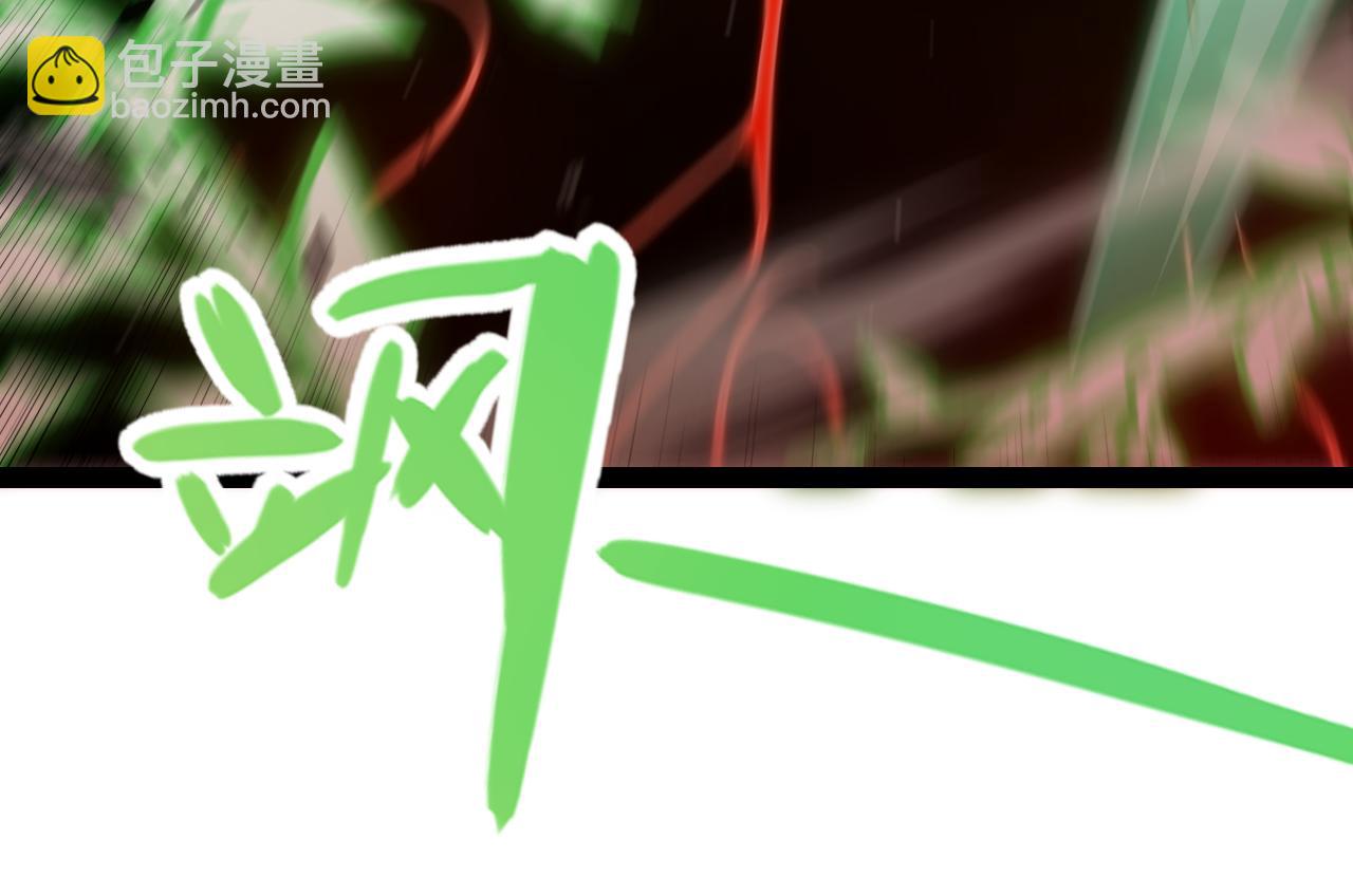 第284话 抓住我！我带你走！183