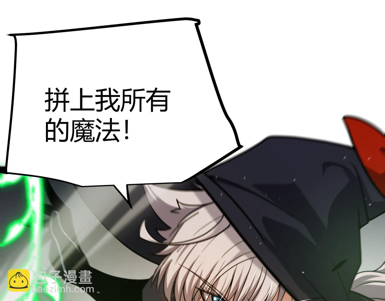 第284话 抓住我！我带你走！184