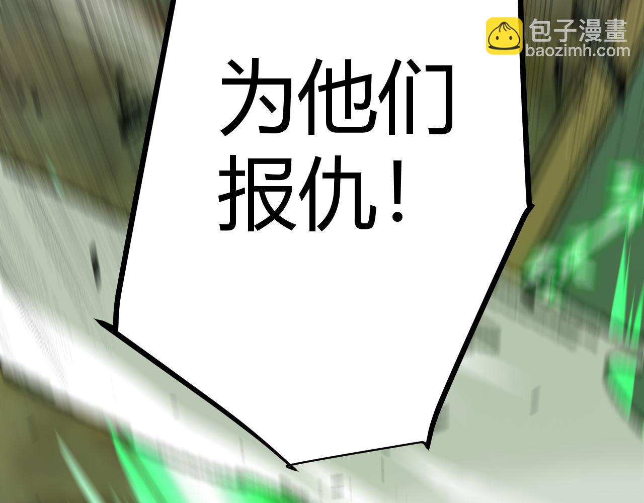 第284话 抓住我！我带你走！187