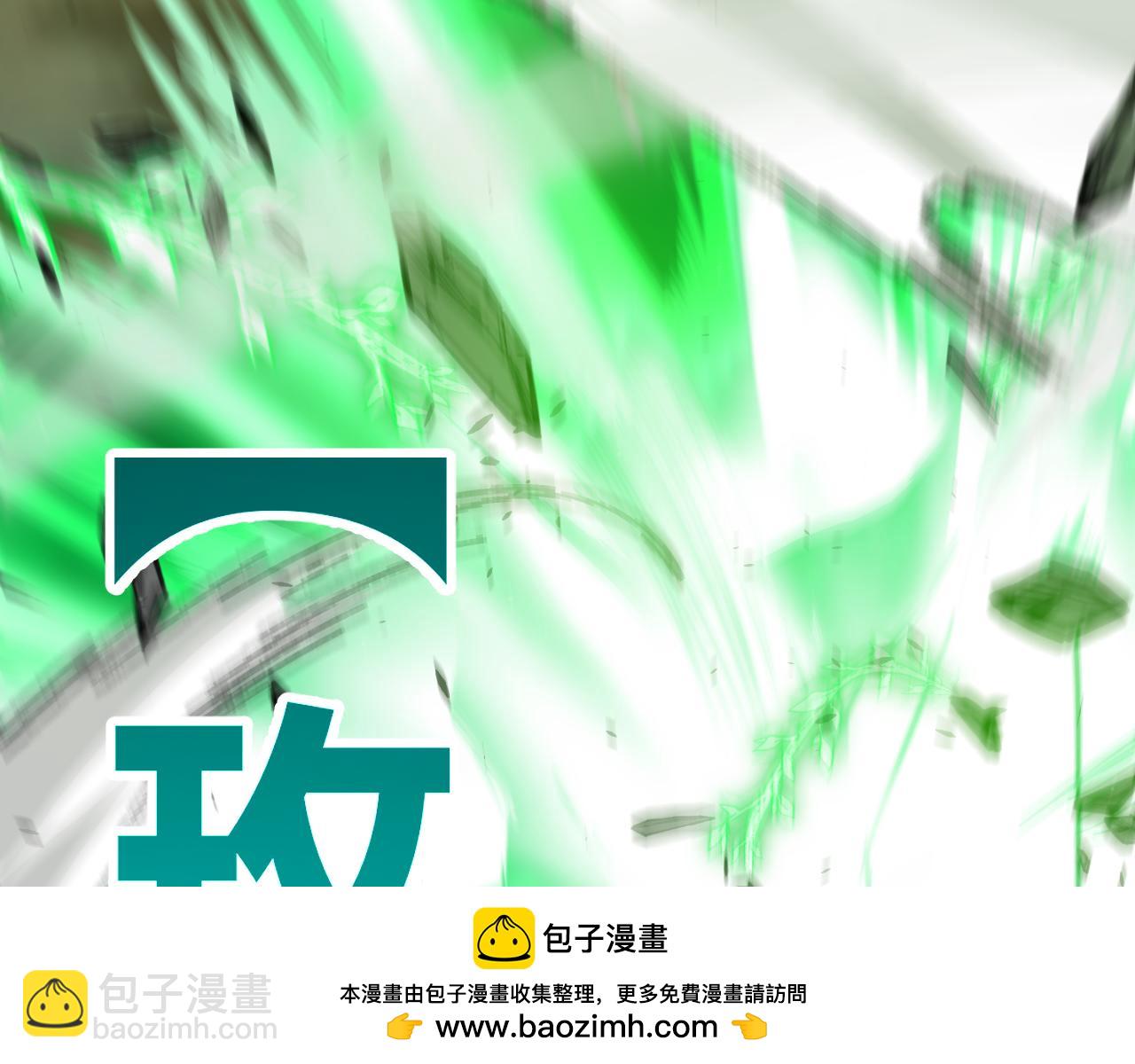第284话 抓住我！我带你走！188