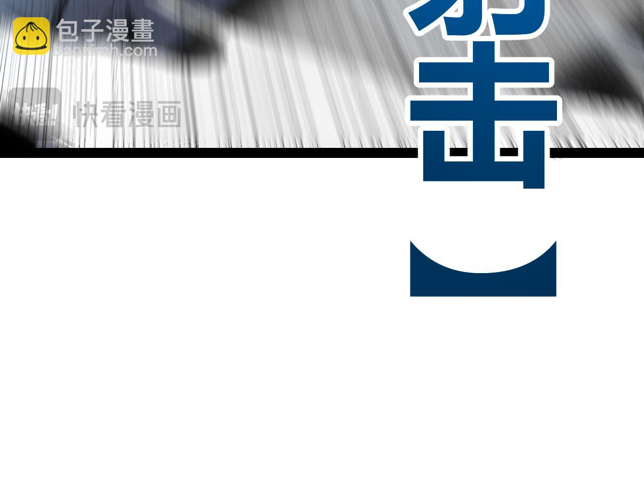 第284话 抓住我！我带你走！19