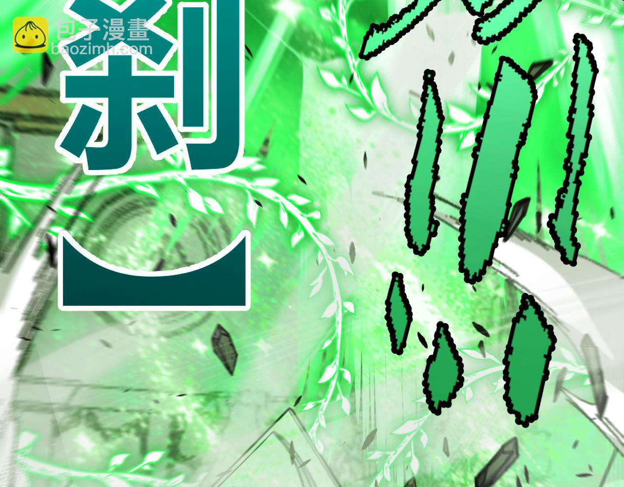 第284话 抓住我！我带你走！190