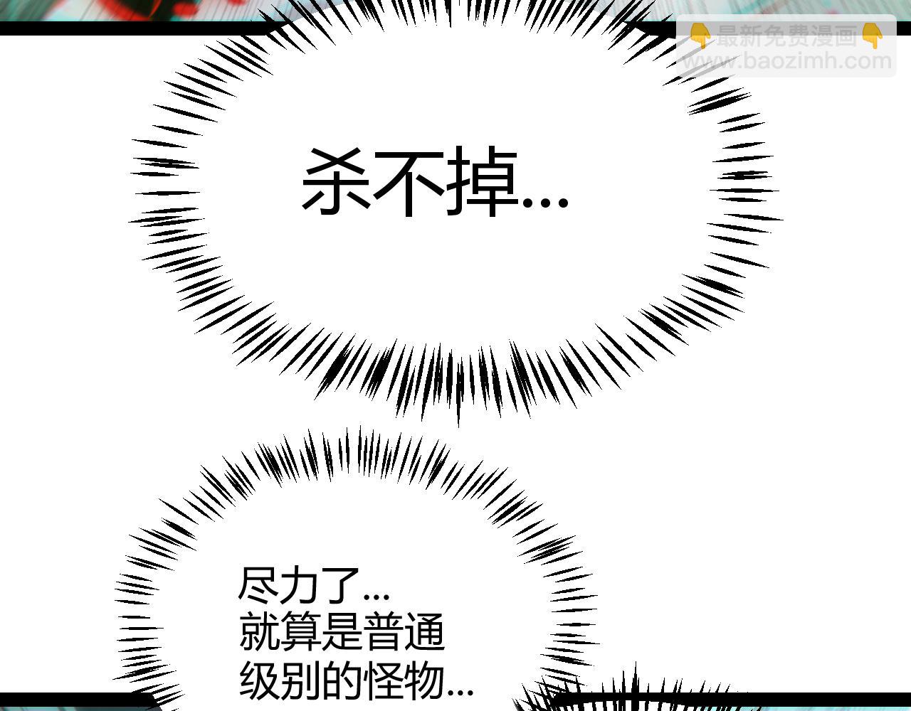 第284话 抓住我！我带你走！197
