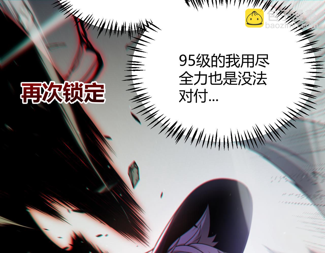 第284话 抓住我！我带你走！198