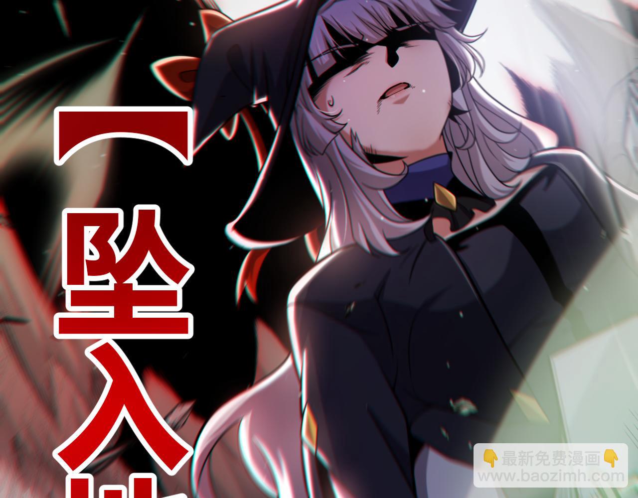 第284话 抓住我！我带你走！199