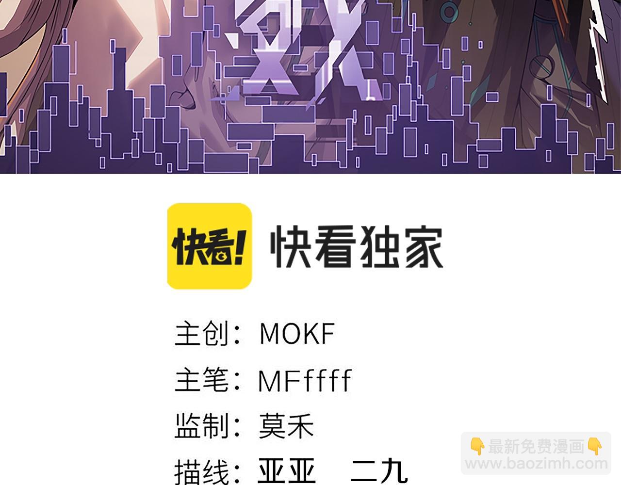 第284话 抓住我！我带你走！2