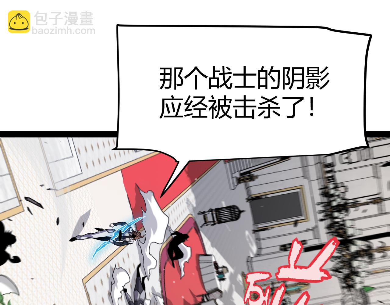 第284话 抓住我！我带你走！20