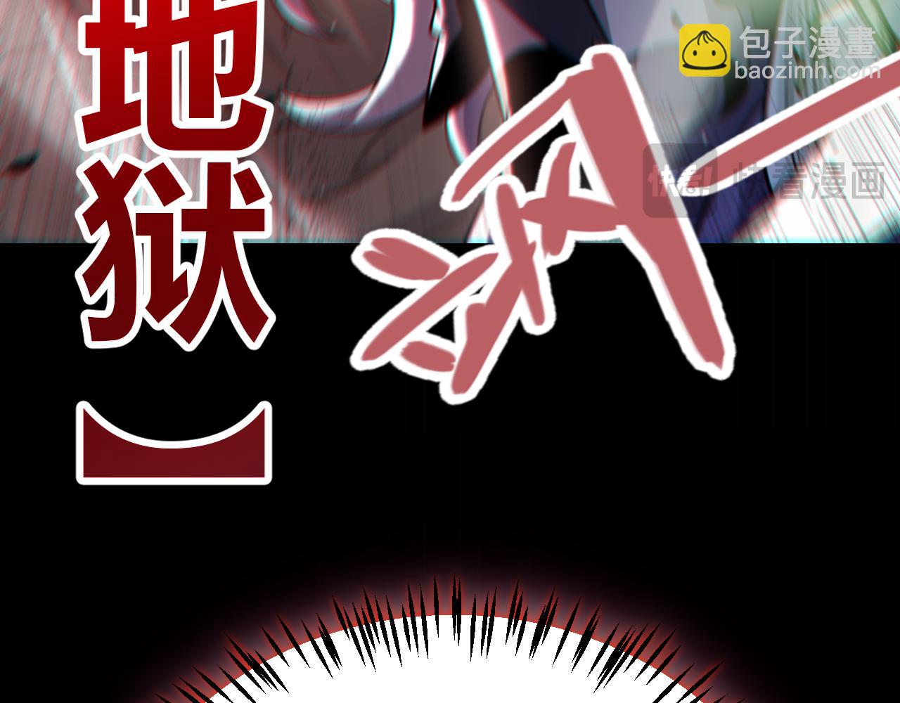 第284话 抓住我！我带你走！200
