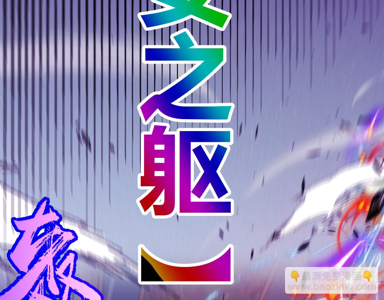 第284话 抓住我！我带你走！204