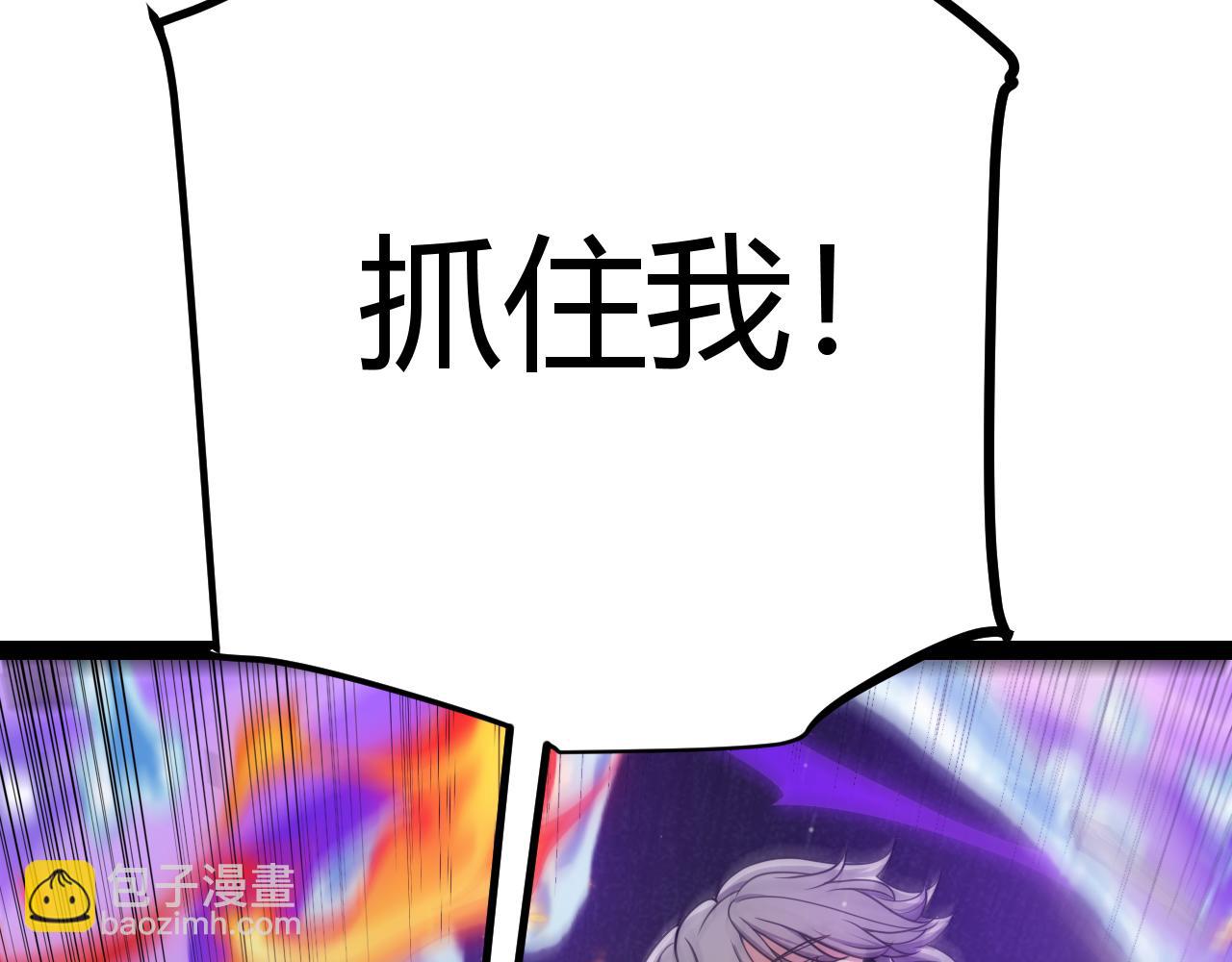 第284话 抓住我！我带你走！209