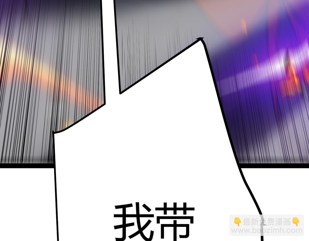 第284话 抓住我！我带你走！219