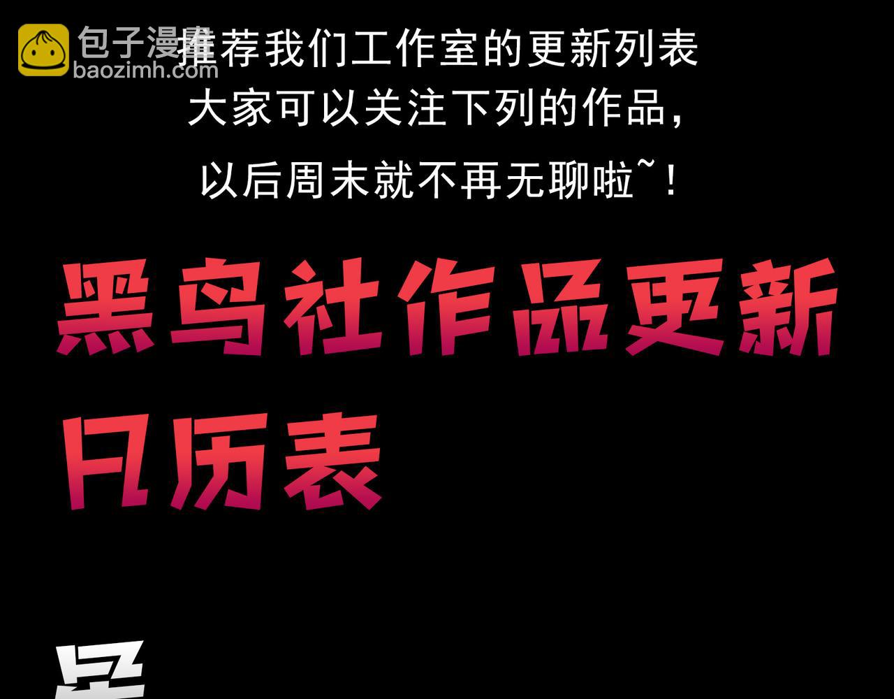 第284话 抓住我！我带你走！221
