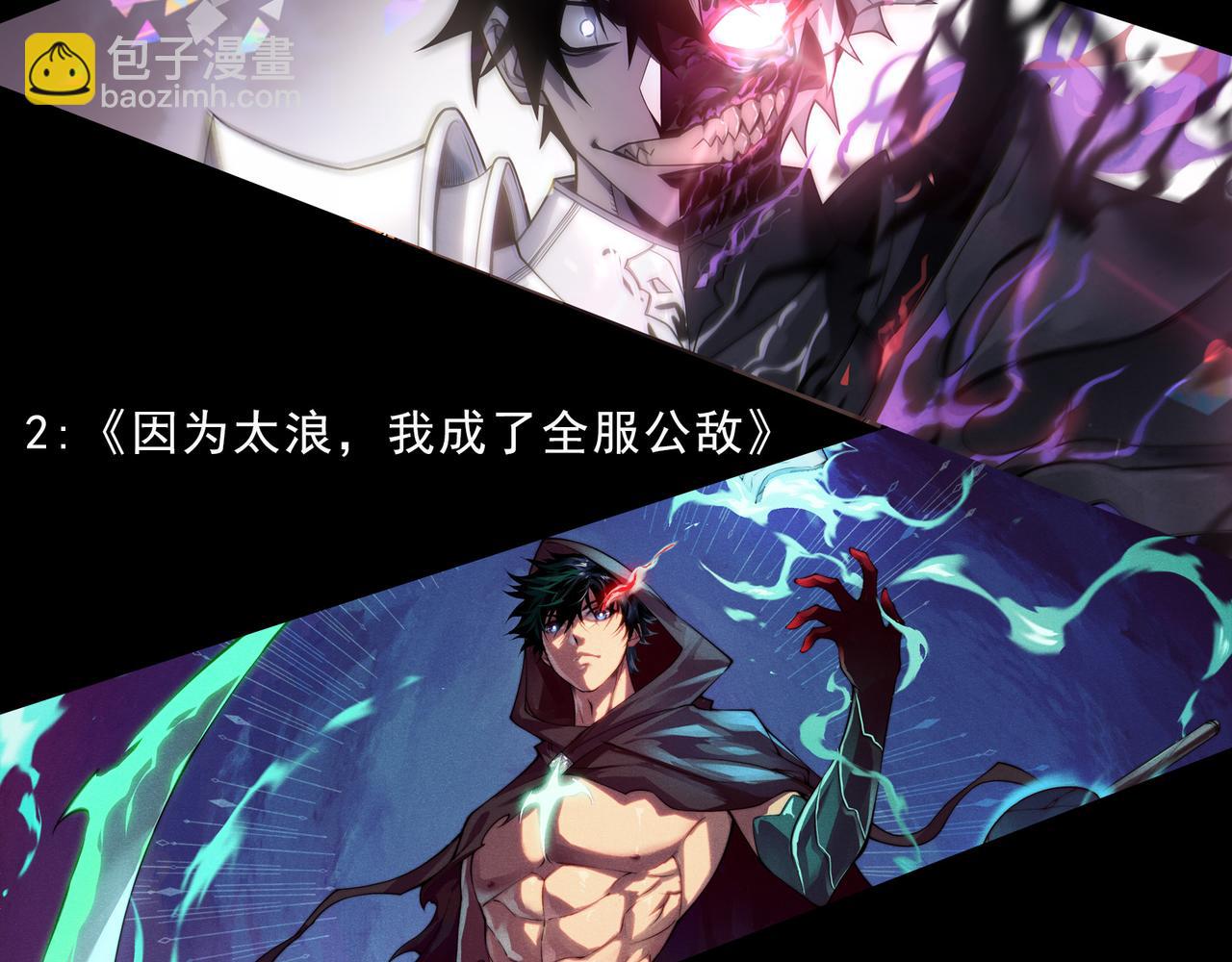 第284话 抓住我！我带你走！223