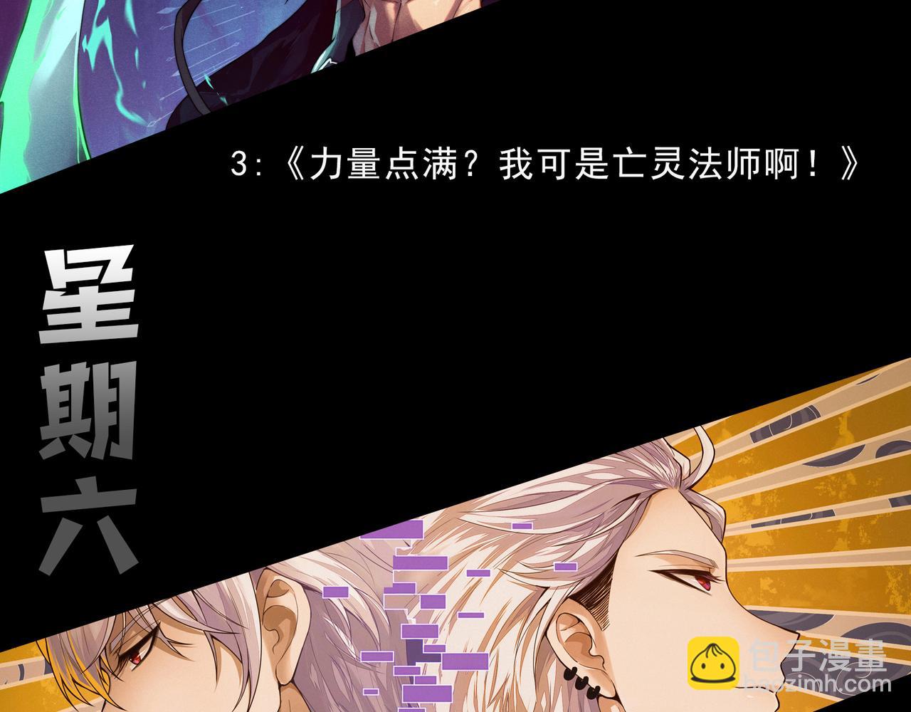 第284话 抓住我！我带你走！224