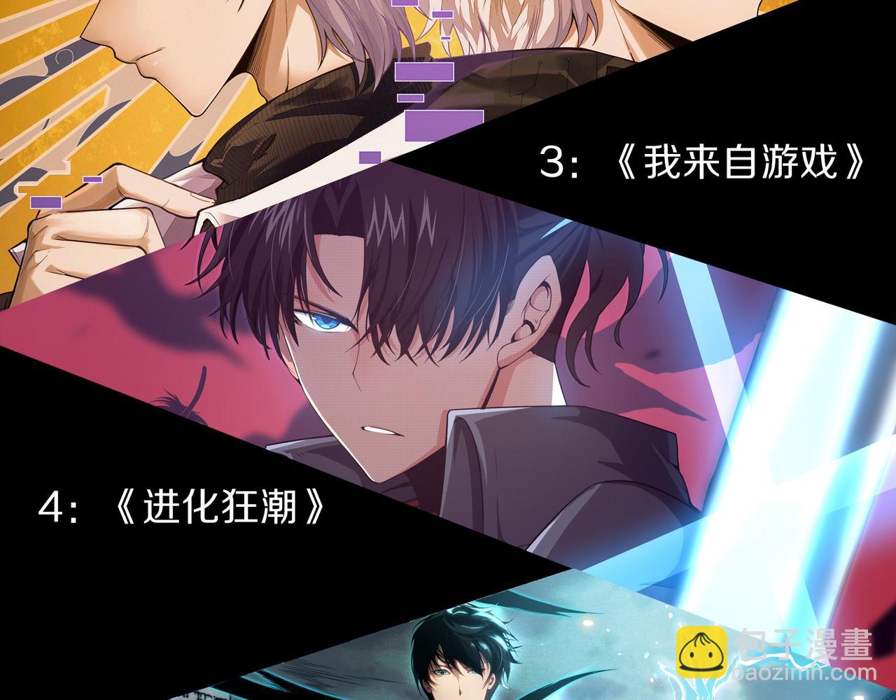 第284话 抓住我！我带你走！225