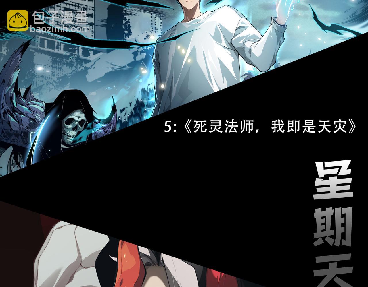 第284话 抓住我！我带你走！226
