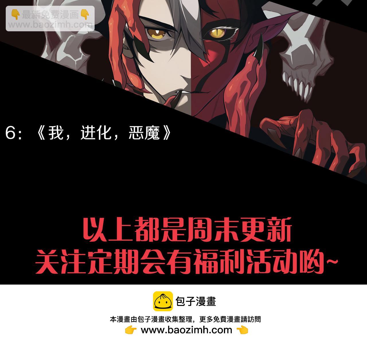 第284话 抓住我！我带你走！227
