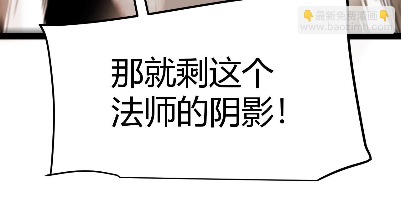 第284话 抓住我！我带你走！23