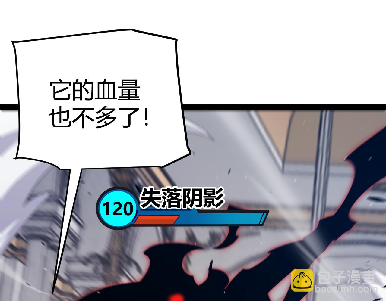第284话 抓住我！我带你走！24