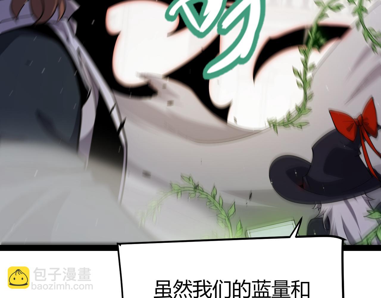 第284话 抓住我！我带你走！26