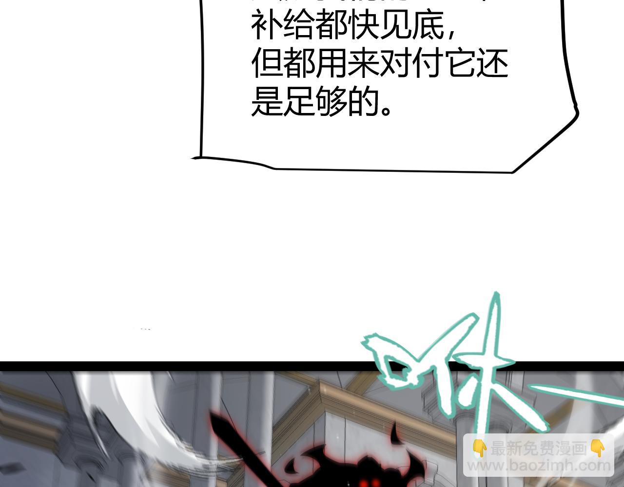 第284话 抓住我！我带你走！27