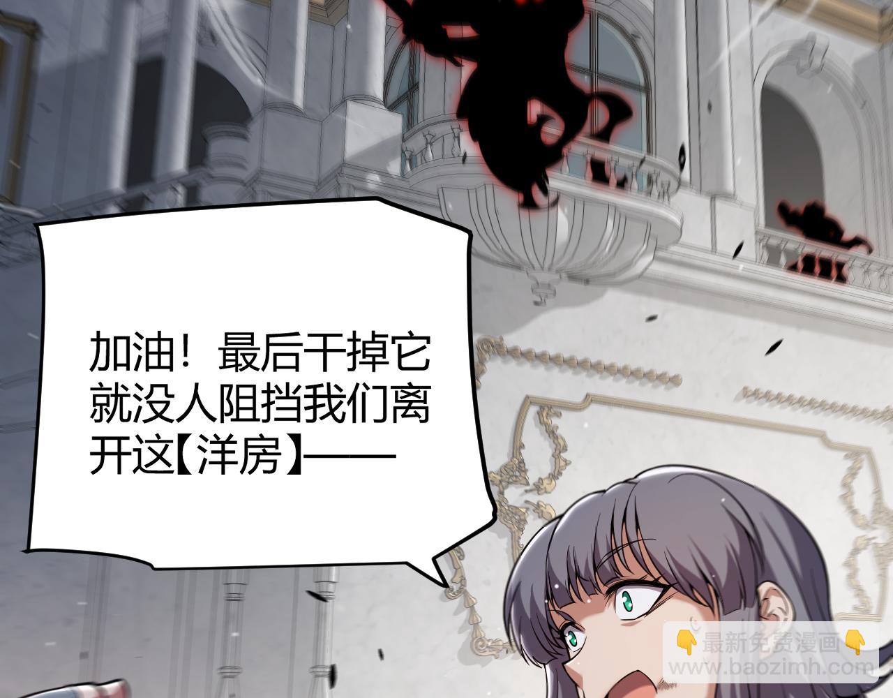 第284话 抓住我！我带你走！28