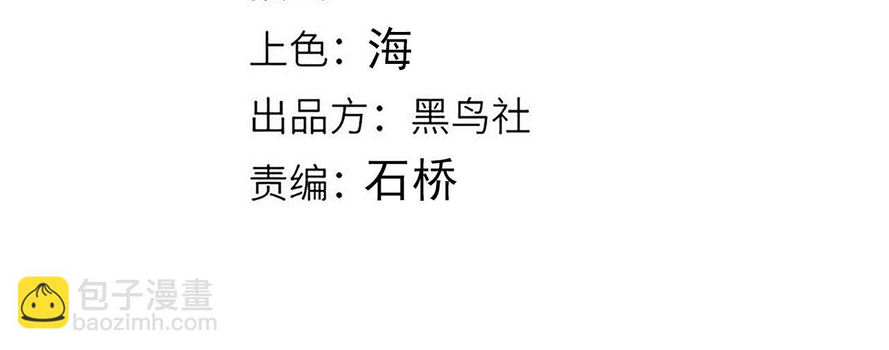 第284话 抓住我！我带你走！3