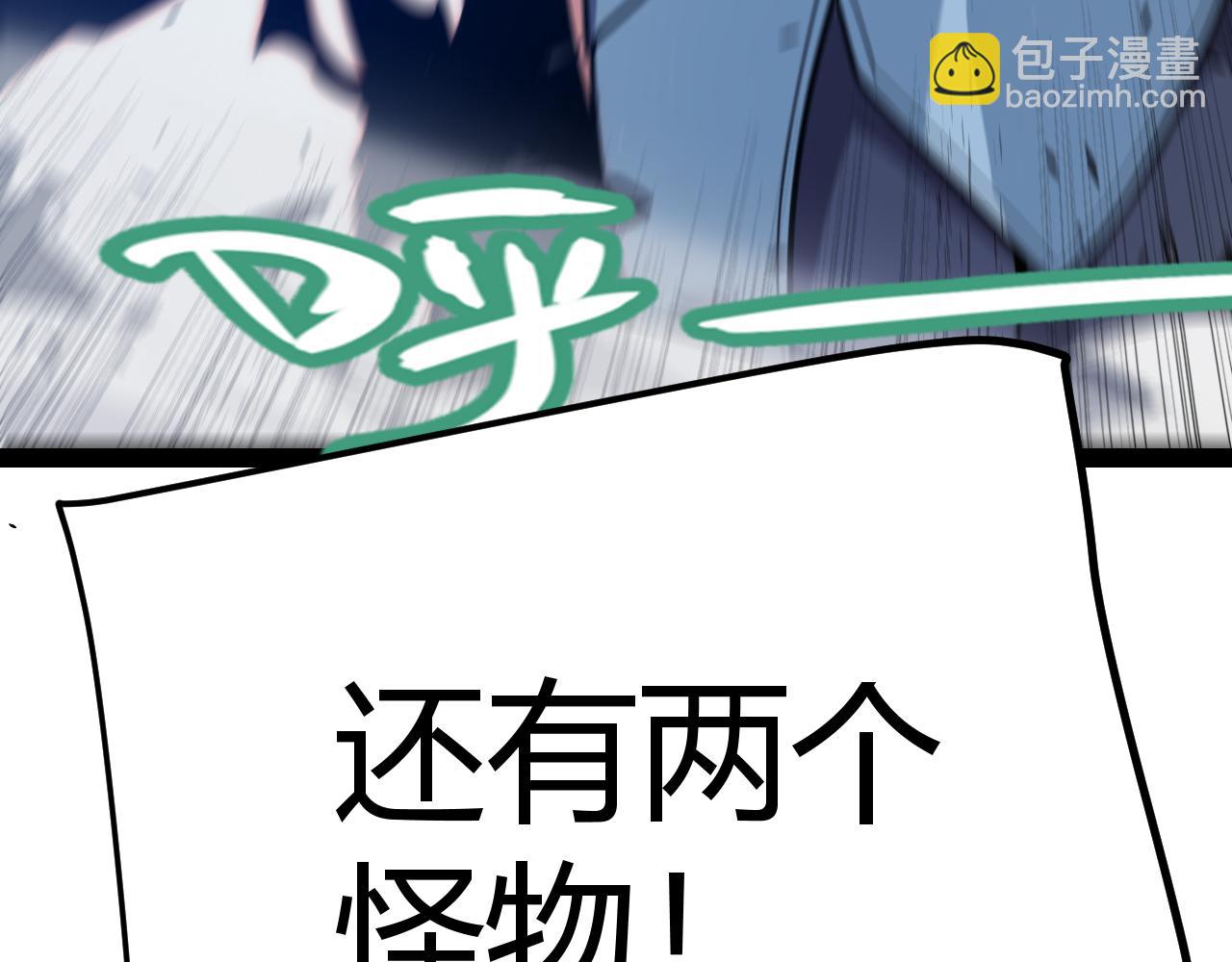 第284话 抓住我！我带你走！38