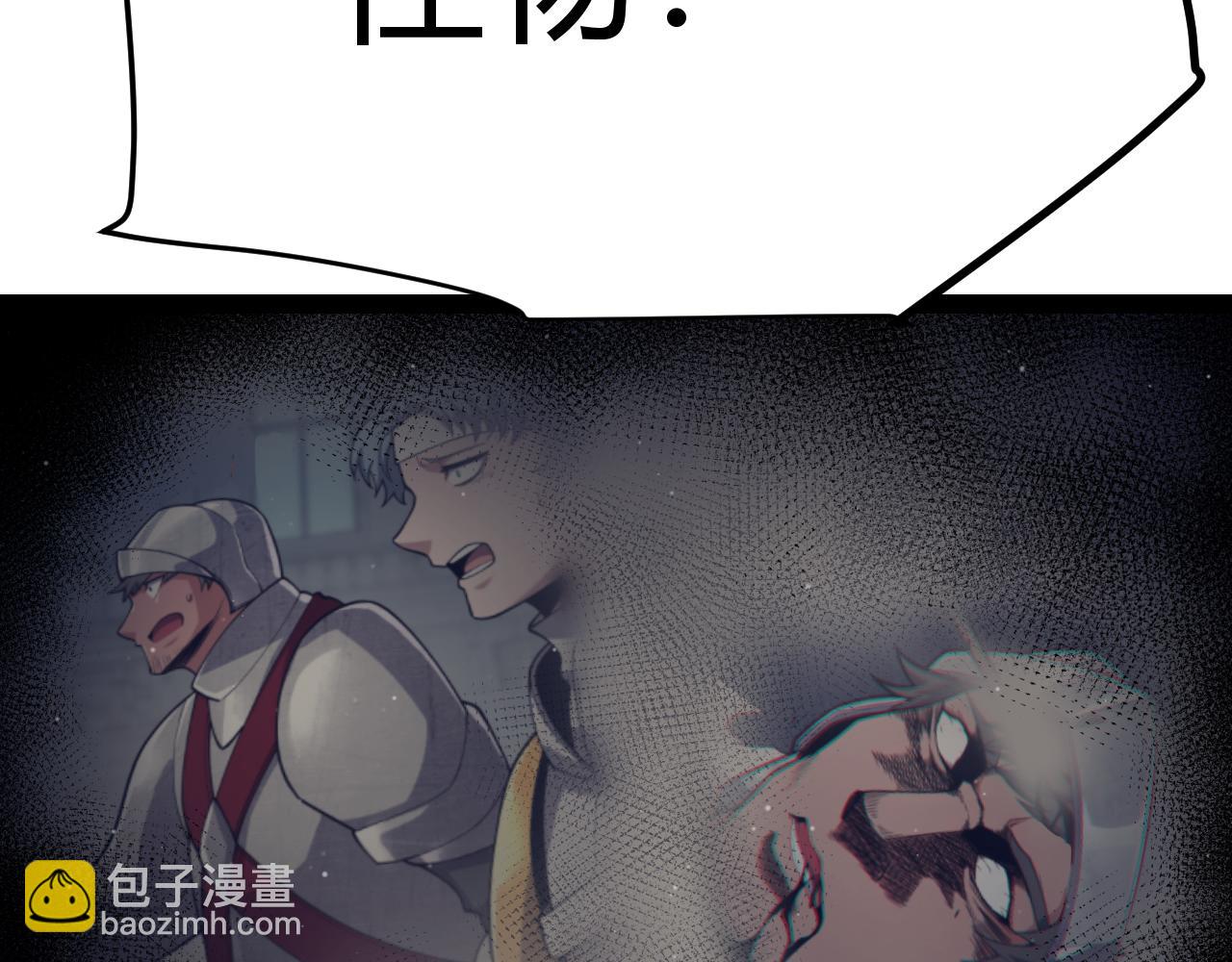 第284话 抓住我！我带你走！39