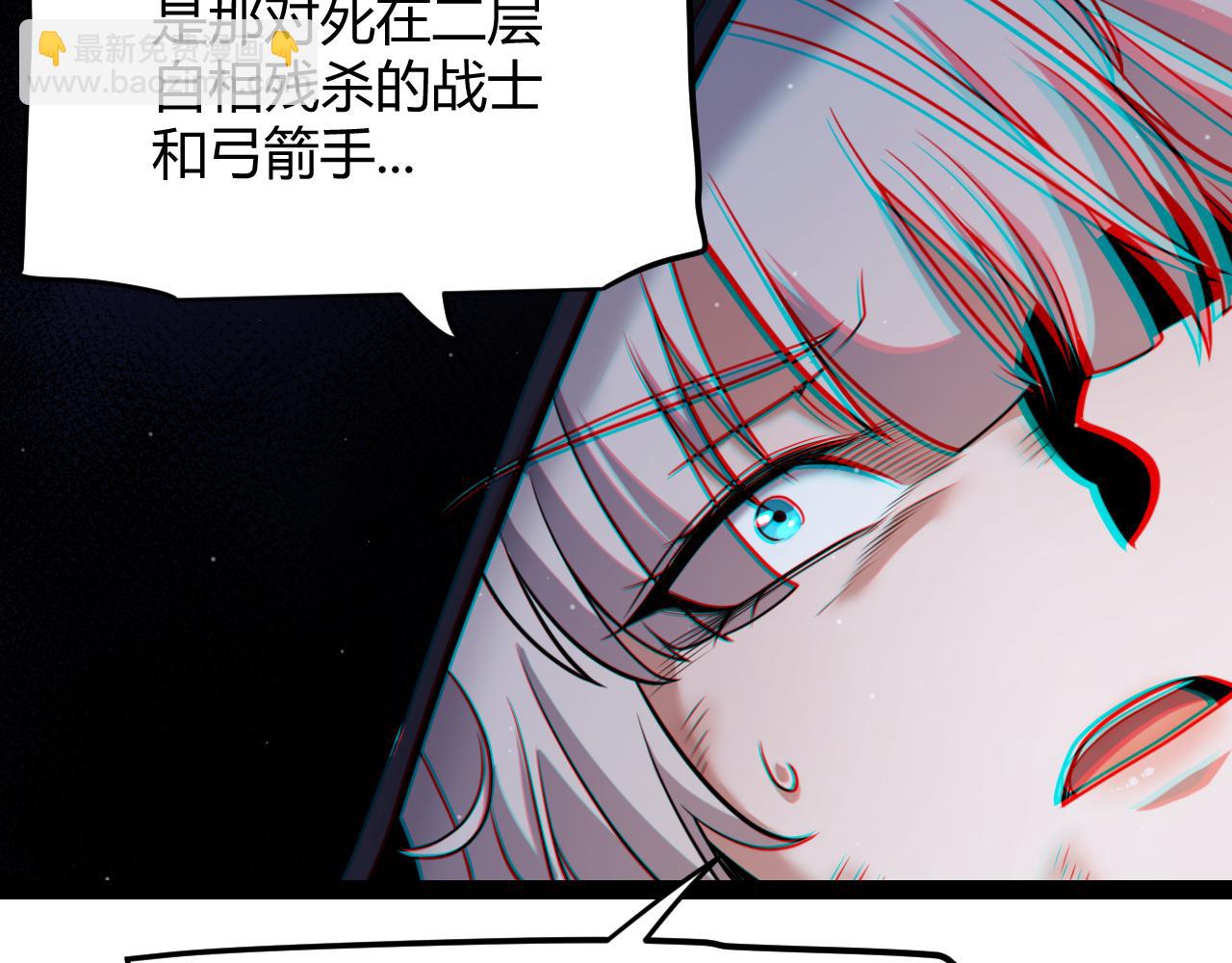 第284话 抓住我！我带你走！41