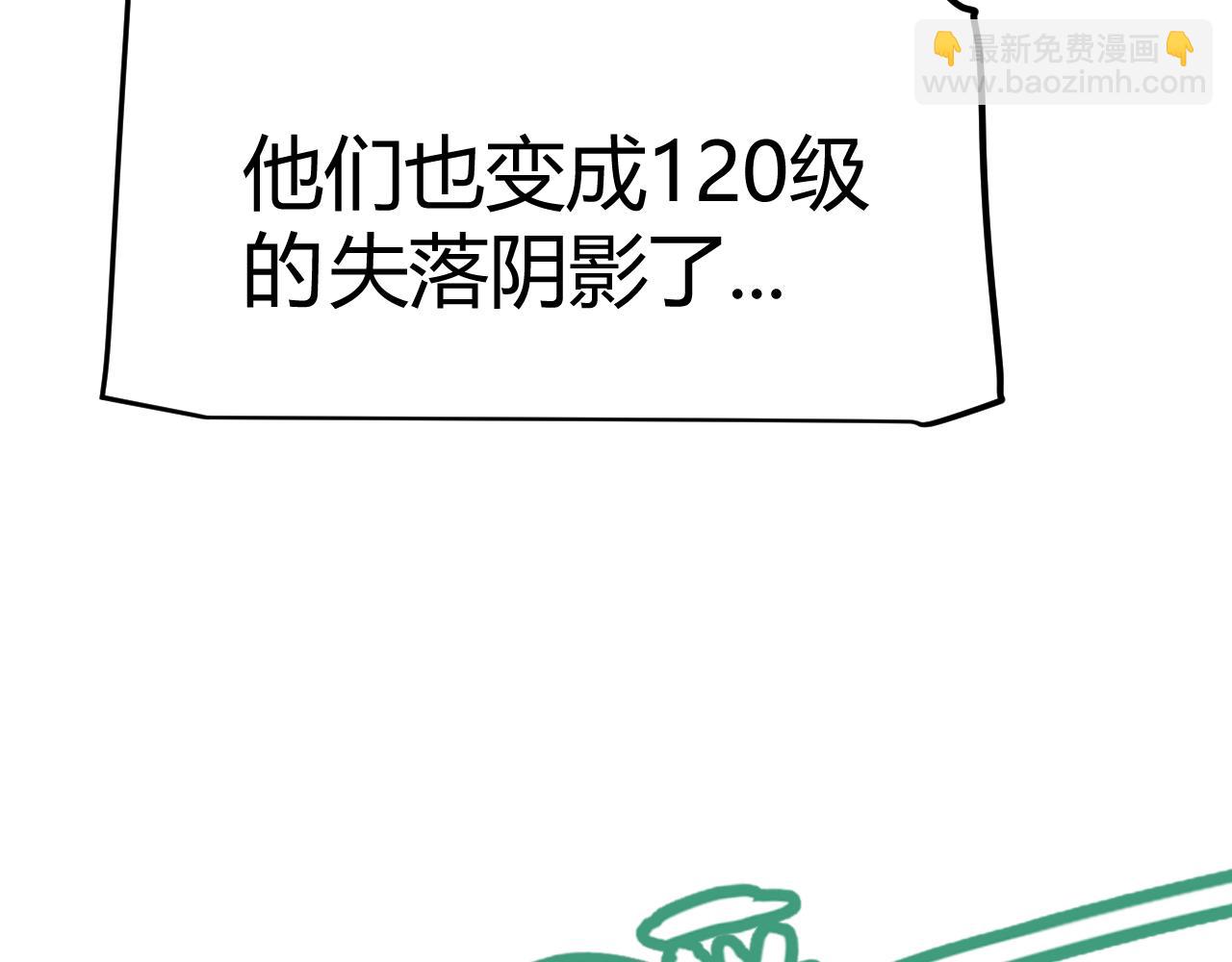 第284话 抓住我！我带你走！42