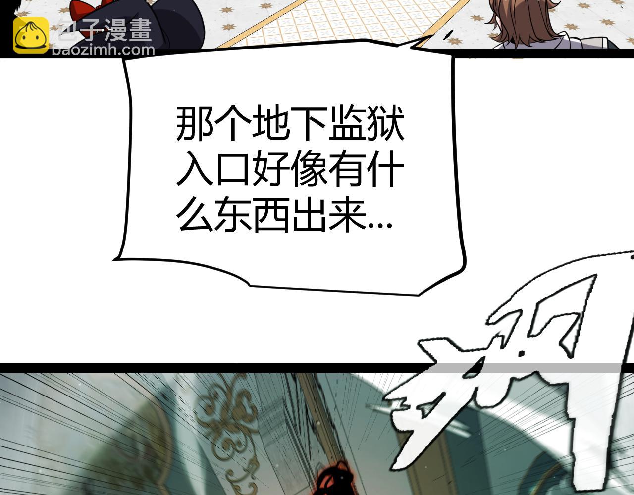 第284话 抓住我！我带你走！44