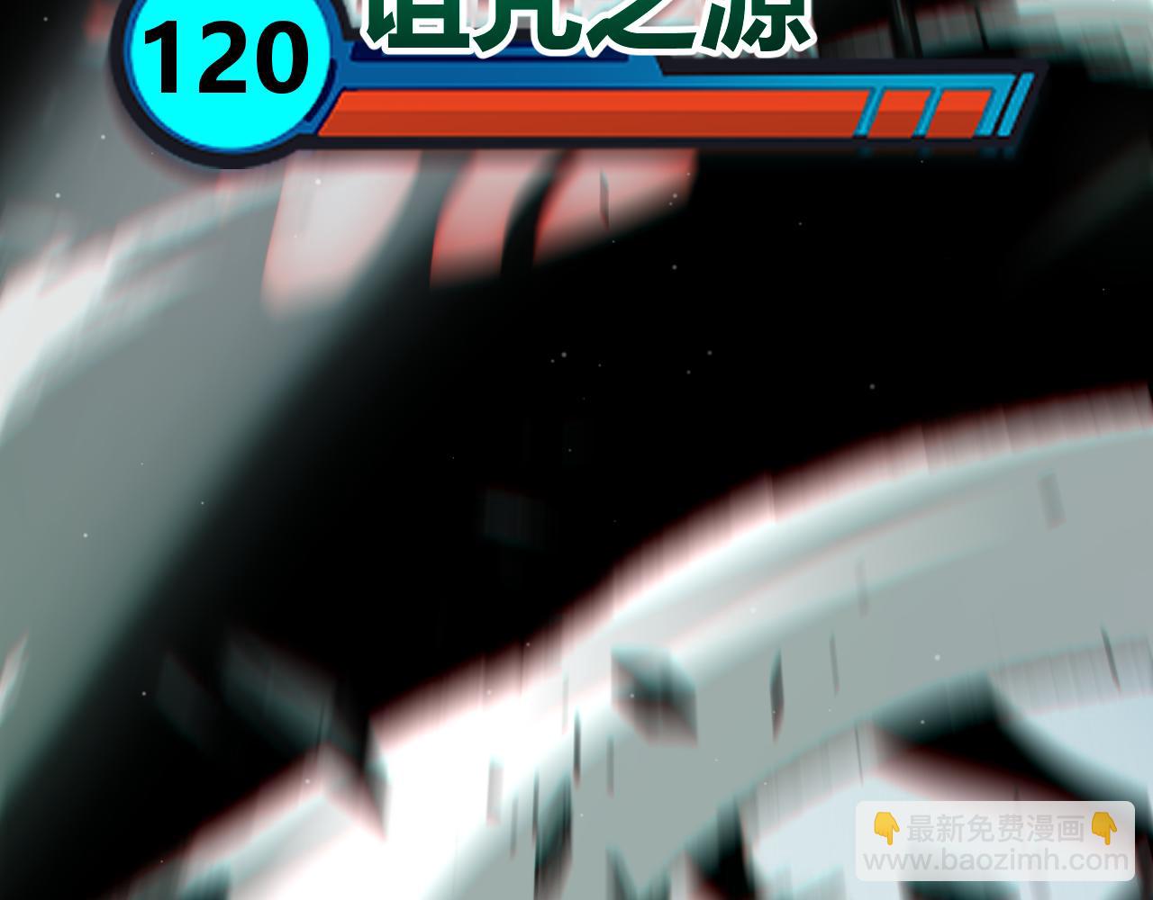 第284话 抓住我！我带你走！48