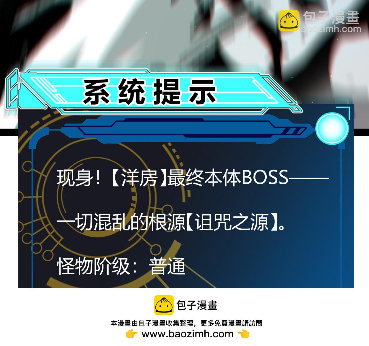 第284话 抓住我！我带你走！49