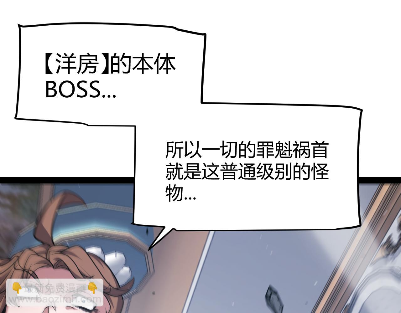 第284话 抓住我！我带你走！55