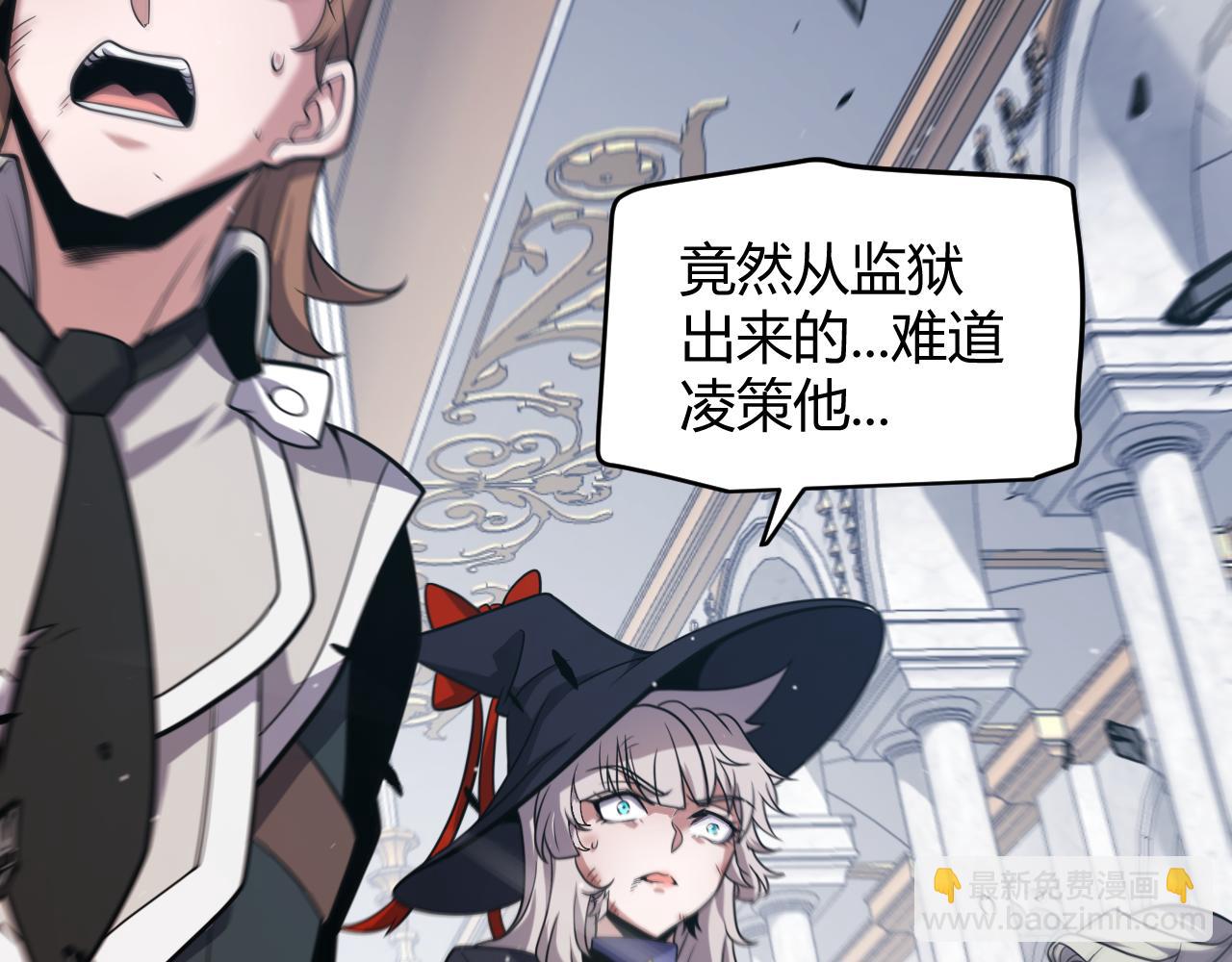 第284话 抓住我！我带你走！56
